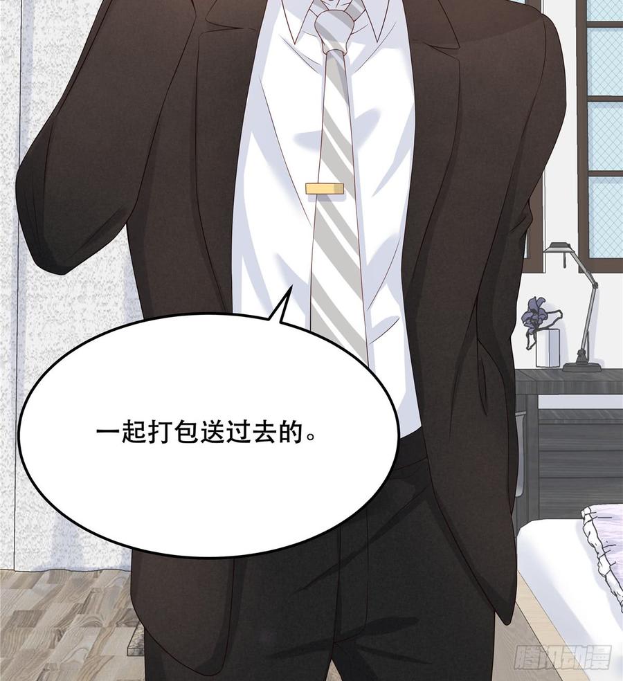 National School Prince Is A Girl Ch.74 p27