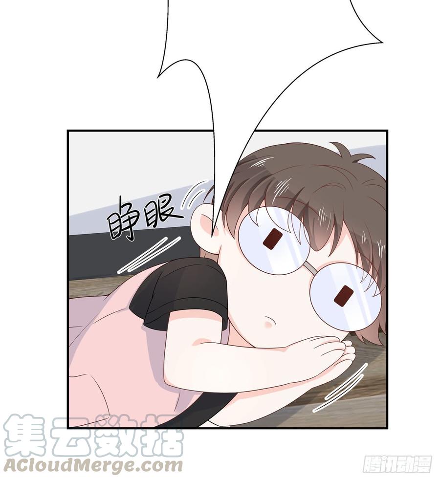 National School Prince Is A Girl Ch.74 p29