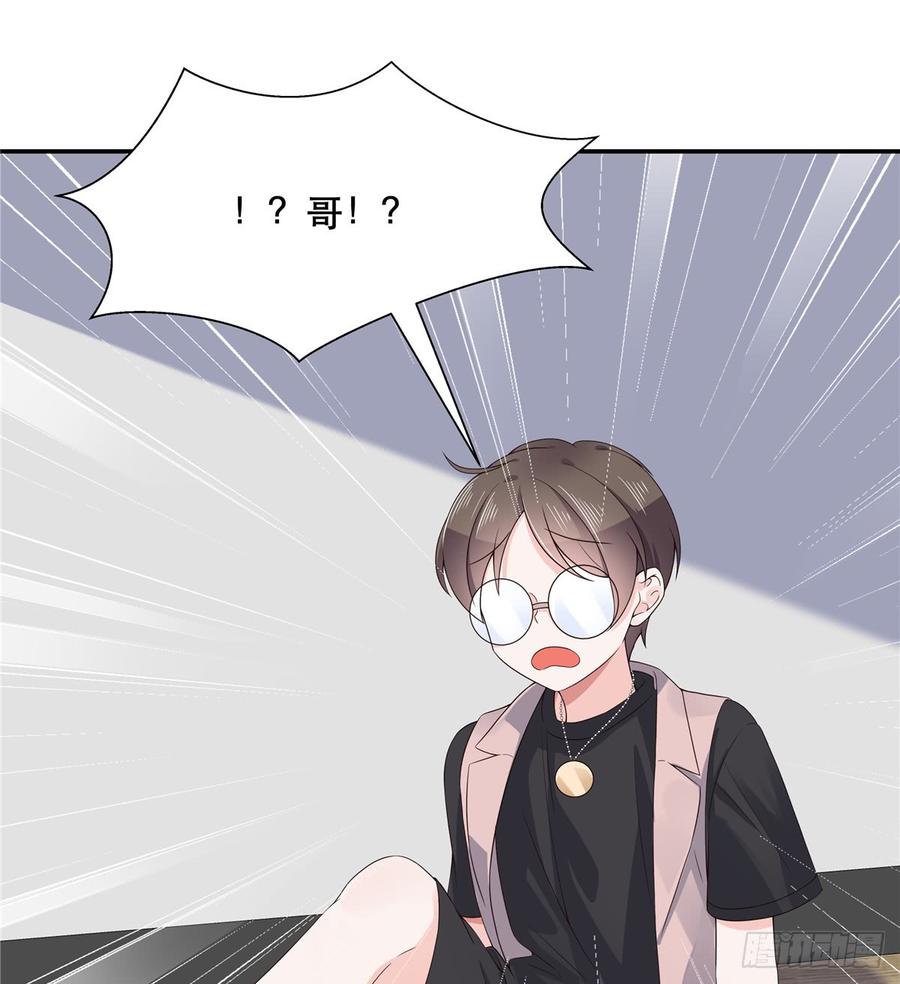 National School Prince Is A Girl Ch.74 p30