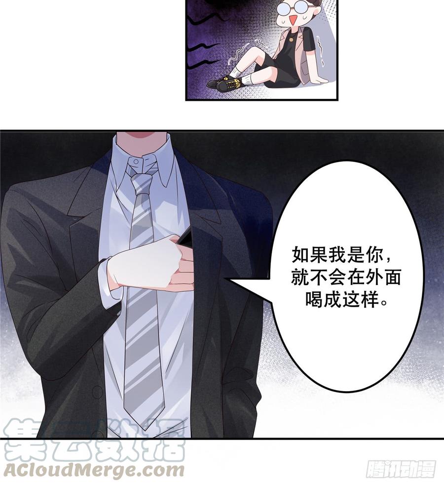 National School Prince Is A Girl Ch.74 p36