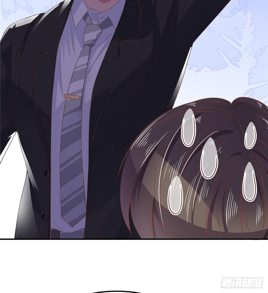 National School Prince Is A Girl Ch.74 p38