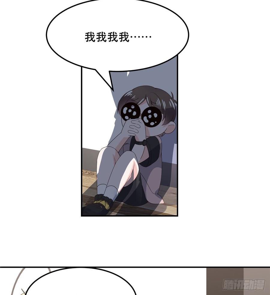 National School Prince Is A Girl Ch.74 p39