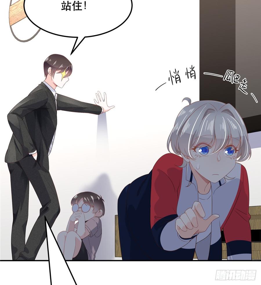 National School Prince Is A Girl Ch.74 p40