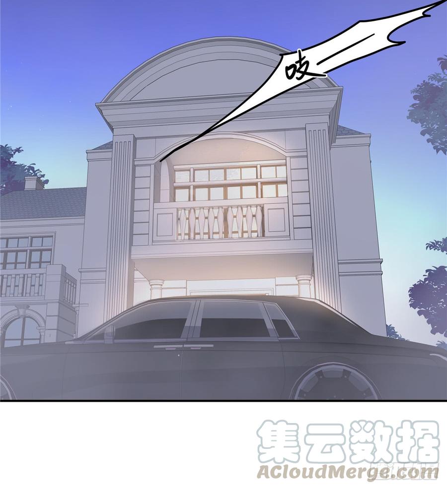 National School Prince Is A Girl Ch.74 p43
