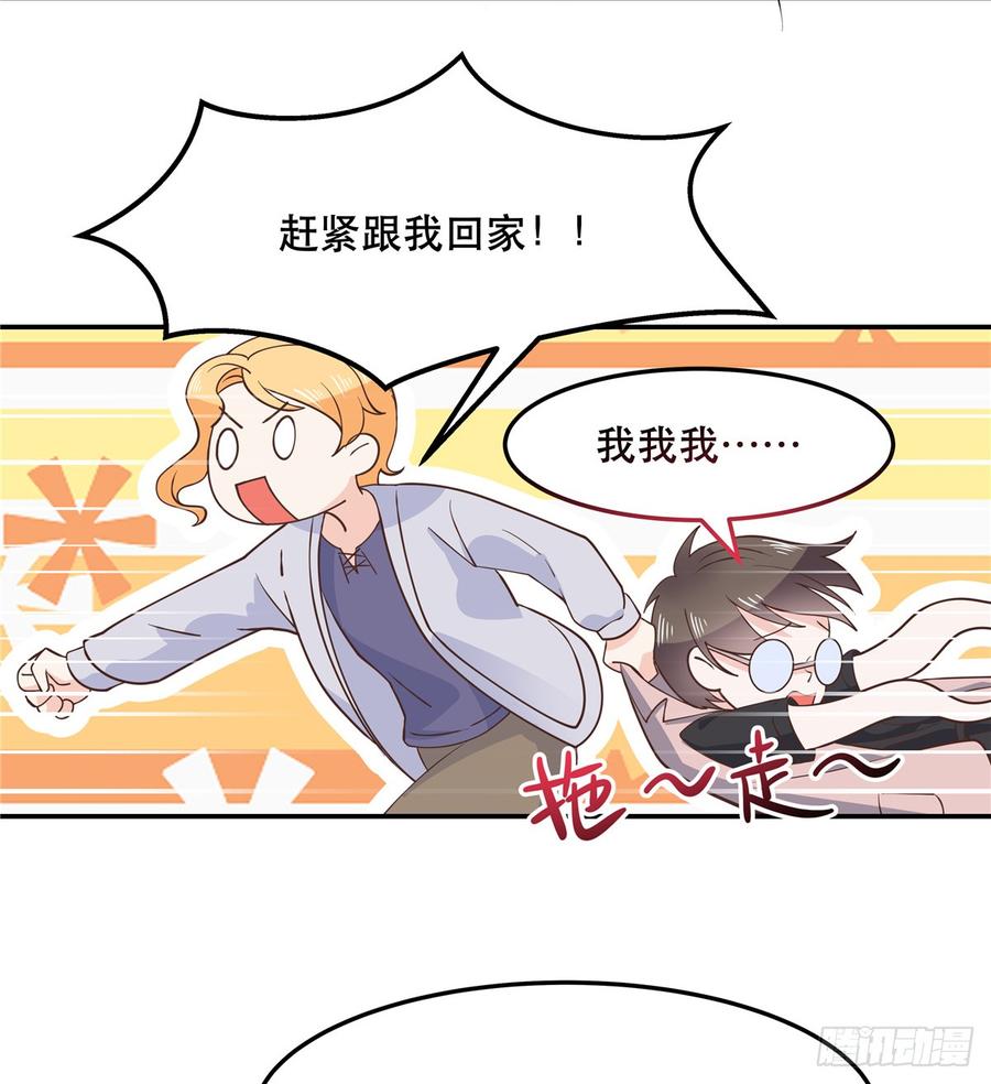 National School Prince Is A Girl Ch.74 p48