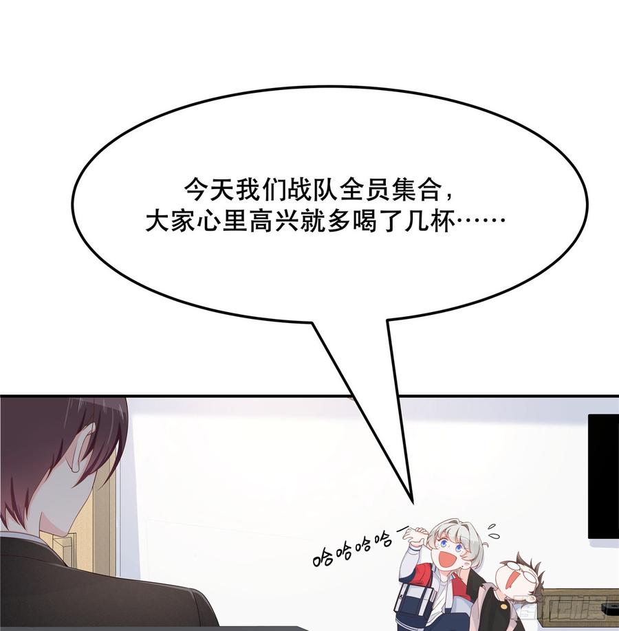 National School Prince Is A Girl Ch.74 p5