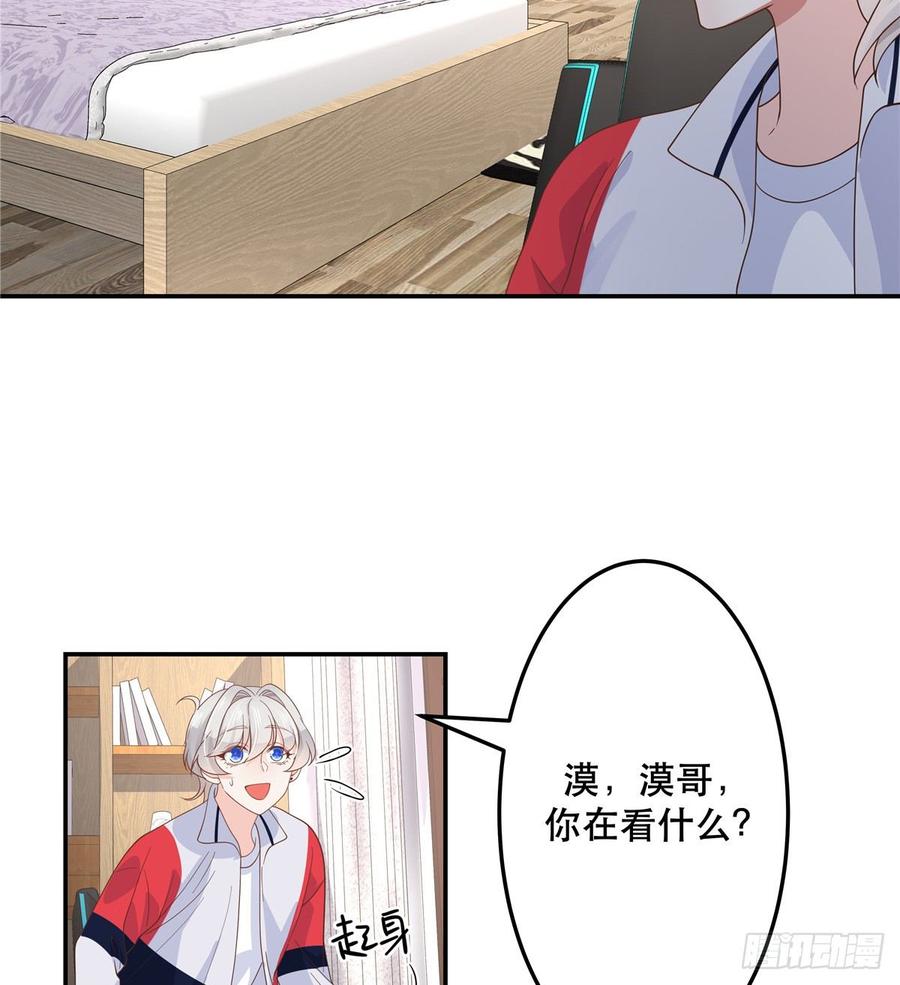 National School Prince Is A Girl Ch.75 p10