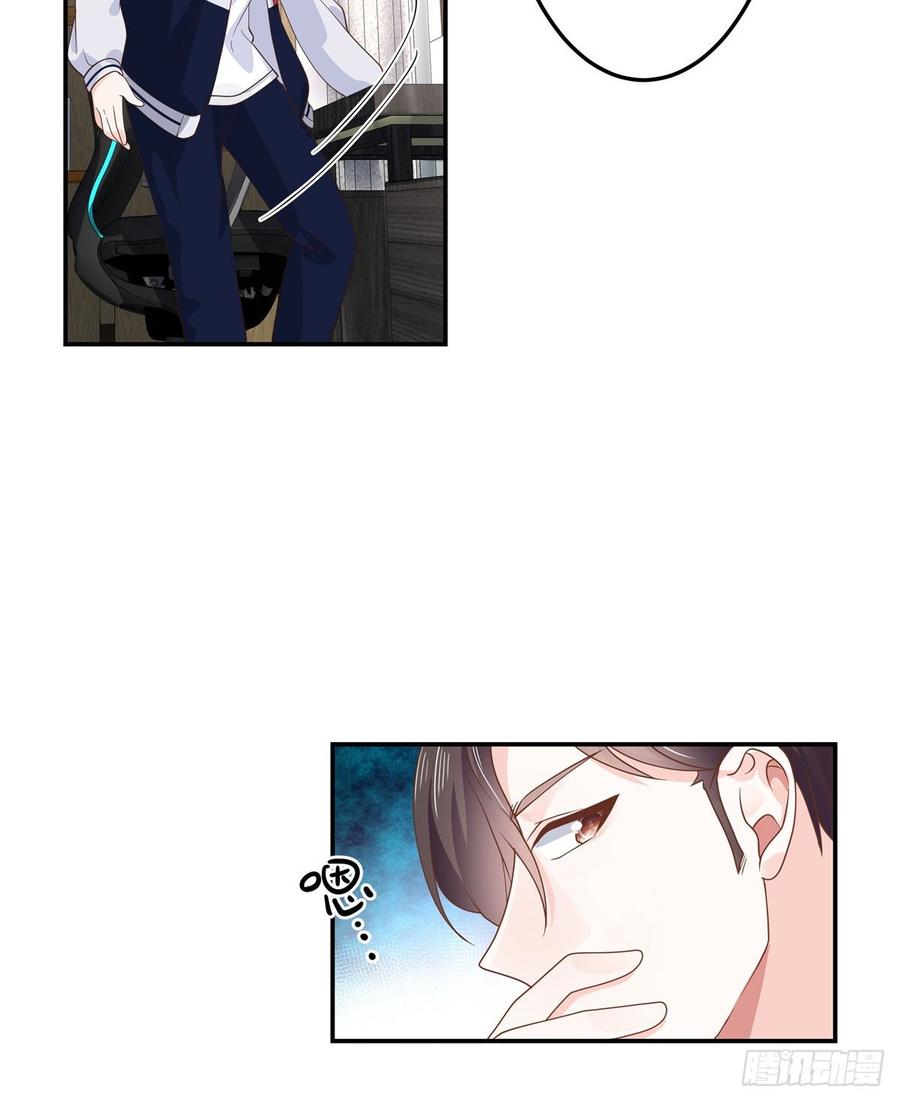 National School Prince Is A Girl Ch.75 p11