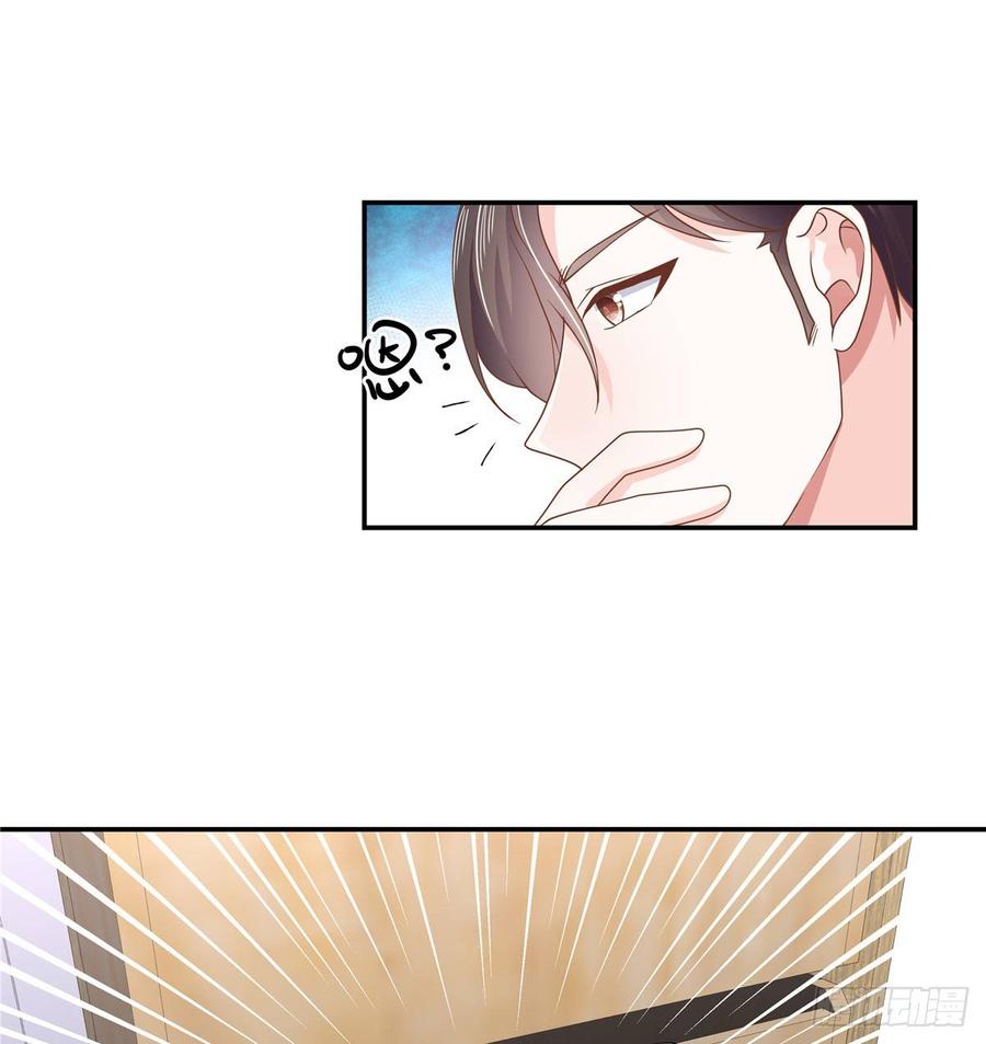 National School Prince Is A Girl Ch.75 p12