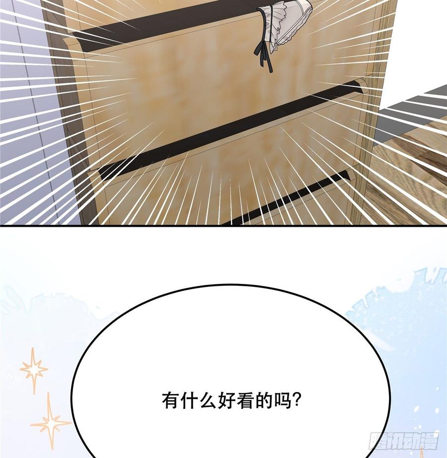 National School Prince Is A Girl Ch.75 p13