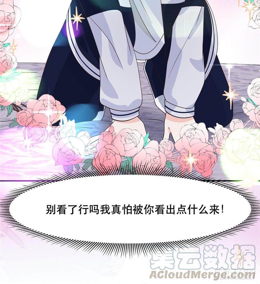 National School Prince Is A Girl Ch.75 p15