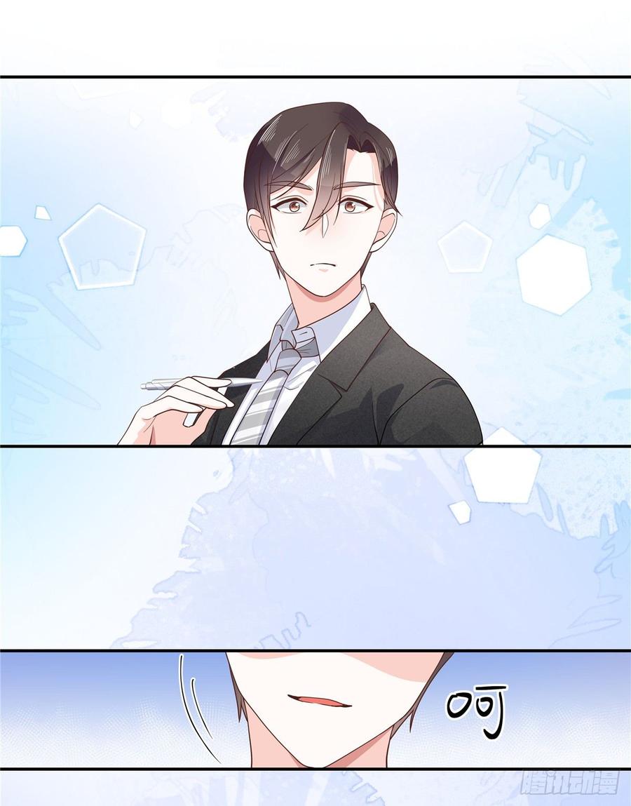 National School Prince Is A Girl Ch.75 p16