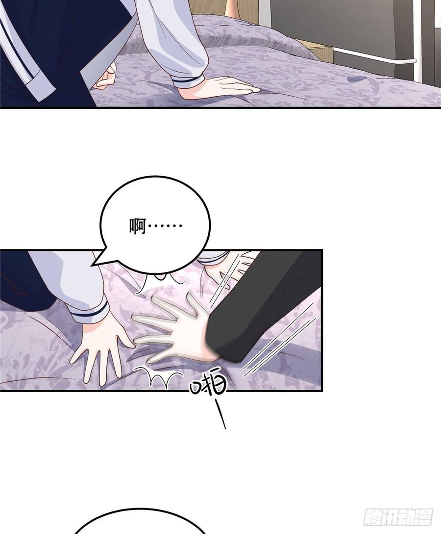 National School Prince Is A Girl Ch.75 p18