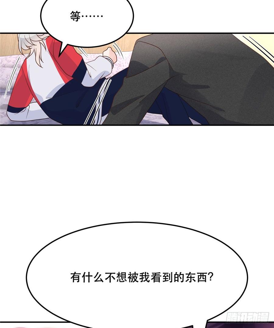 National School Prince Is A Girl Ch.75 p19