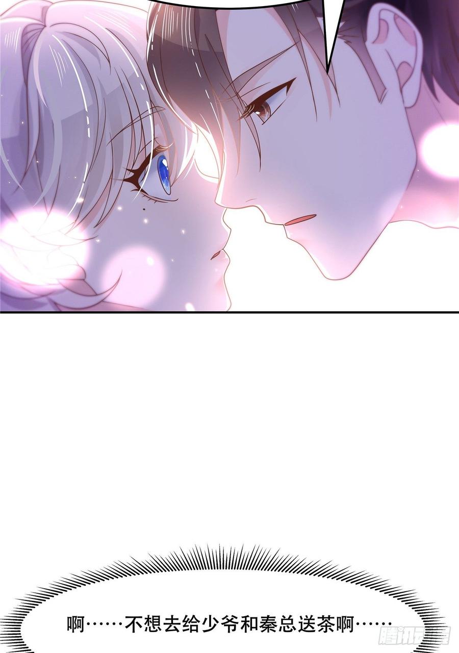 National School Prince Is A Girl Ch.75 p20