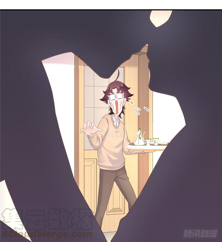 National School Prince Is A Girl Ch.75 p22