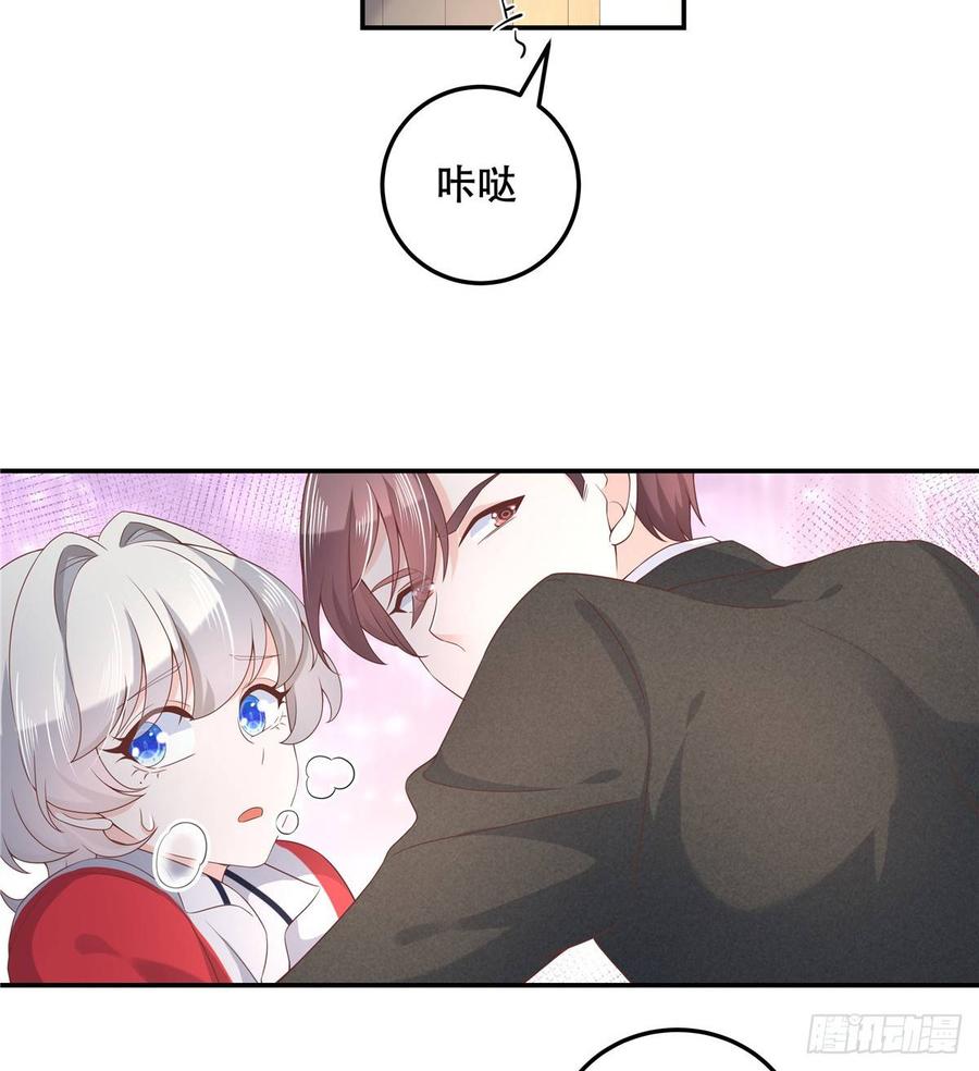 National School Prince Is A Girl Ch.75 p25