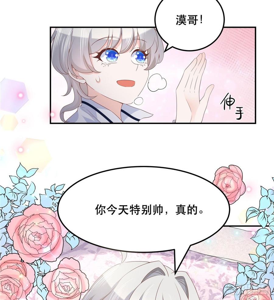 National School Prince Is A Girl Ch.75 p26
