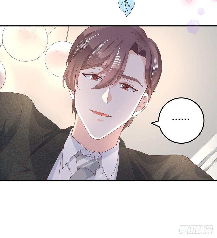 National School Prince Is A Girl Ch.75 p28