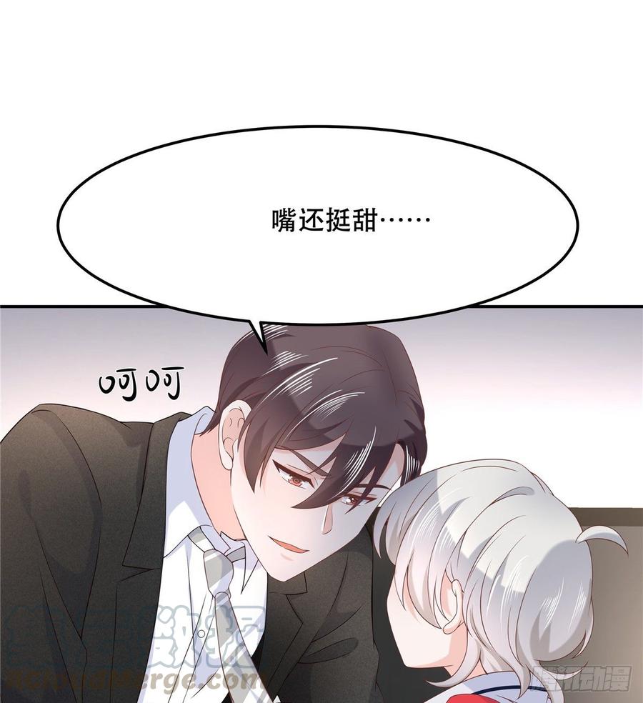 National School Prince Is A Girl Ch.75 p29