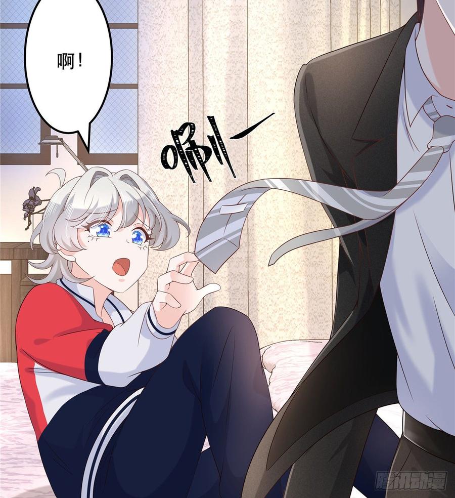 National School Prince Is A Girl Ch.75 p32