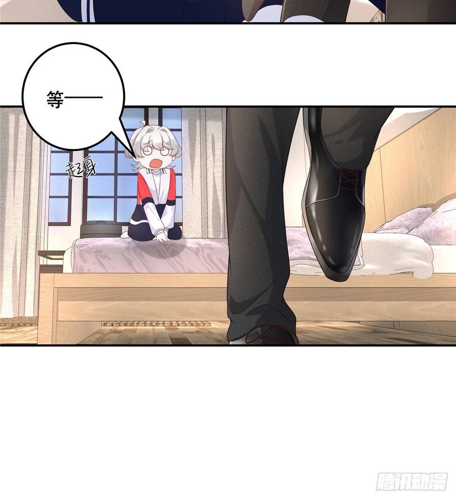 National School Prince Is A Girl Ch.75 p33