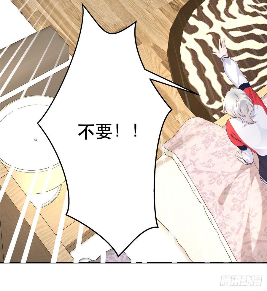 National School Prince Is A Girl Ch.75 p35