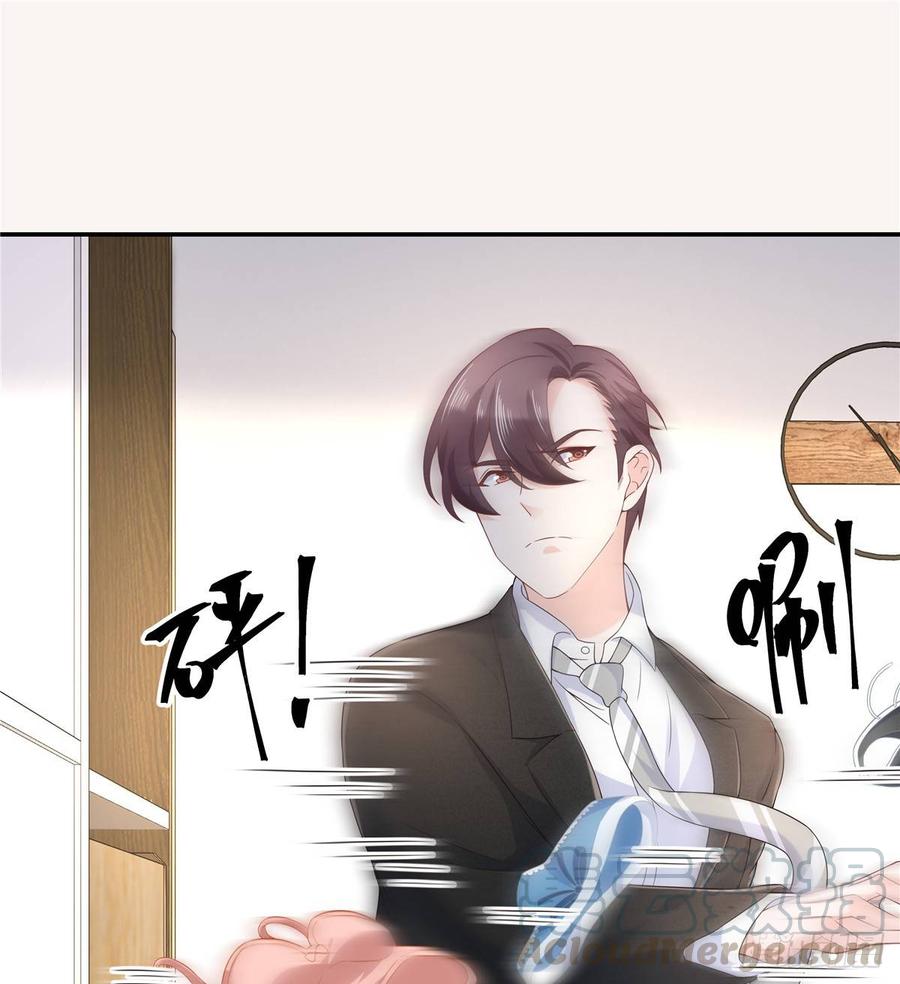 National School Prince Is A Girl Ch.75 p36