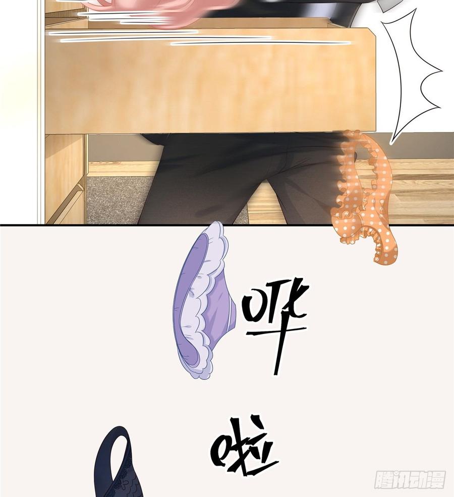 National School Prince Is A Girl Ch.75 p37
