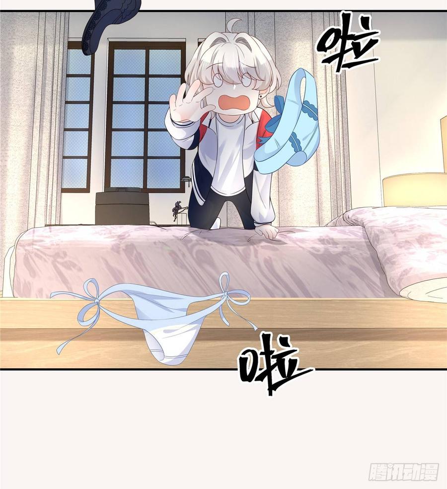 National School Prince Is A Girl Ch.75 p38