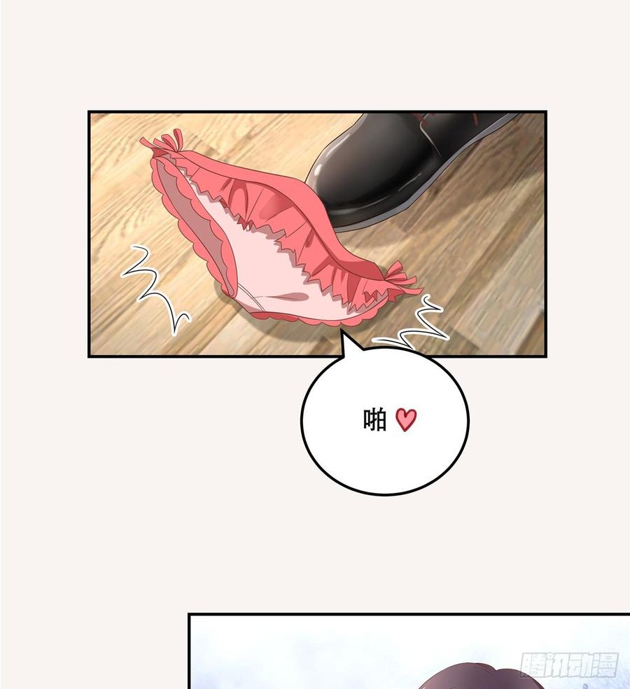 National School Prince Is A Girl Ch.75 p39