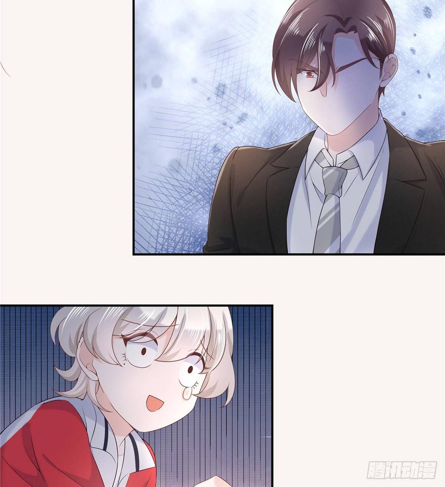 National School Prince Is A Girl Ch.75 p40