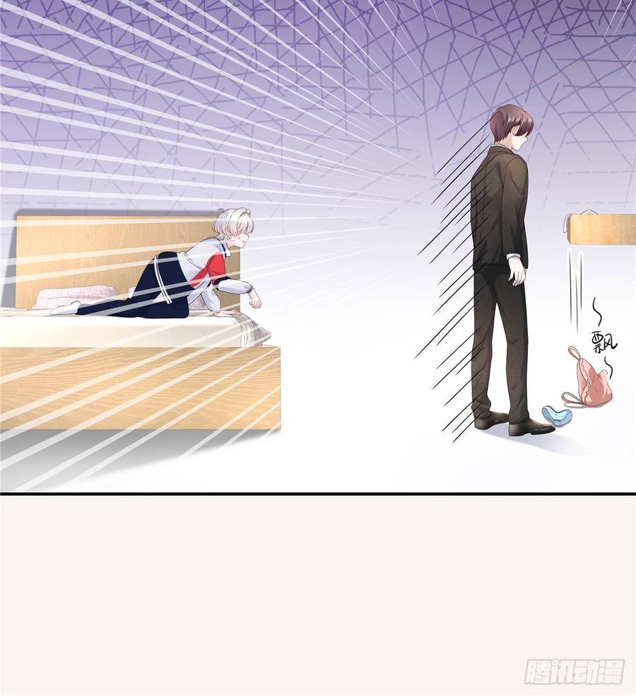 National School Prince Is A Girl Ch.75 p42