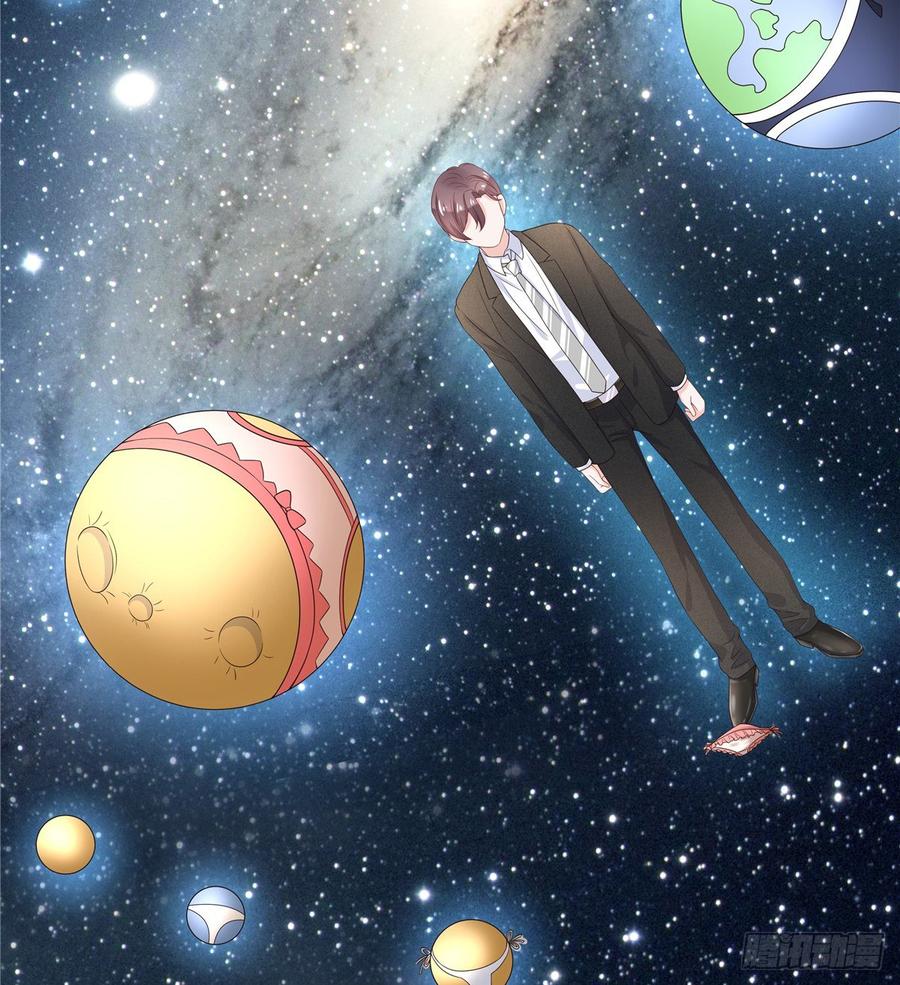National School Prince Is A Girl Ch.75 p44