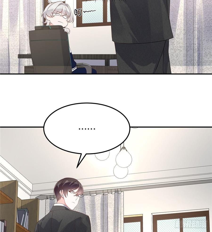 National School Prince Is A Girl Ch.75 p5