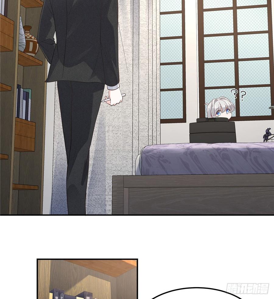 National School Prince Is A Girl Ch.75 p6