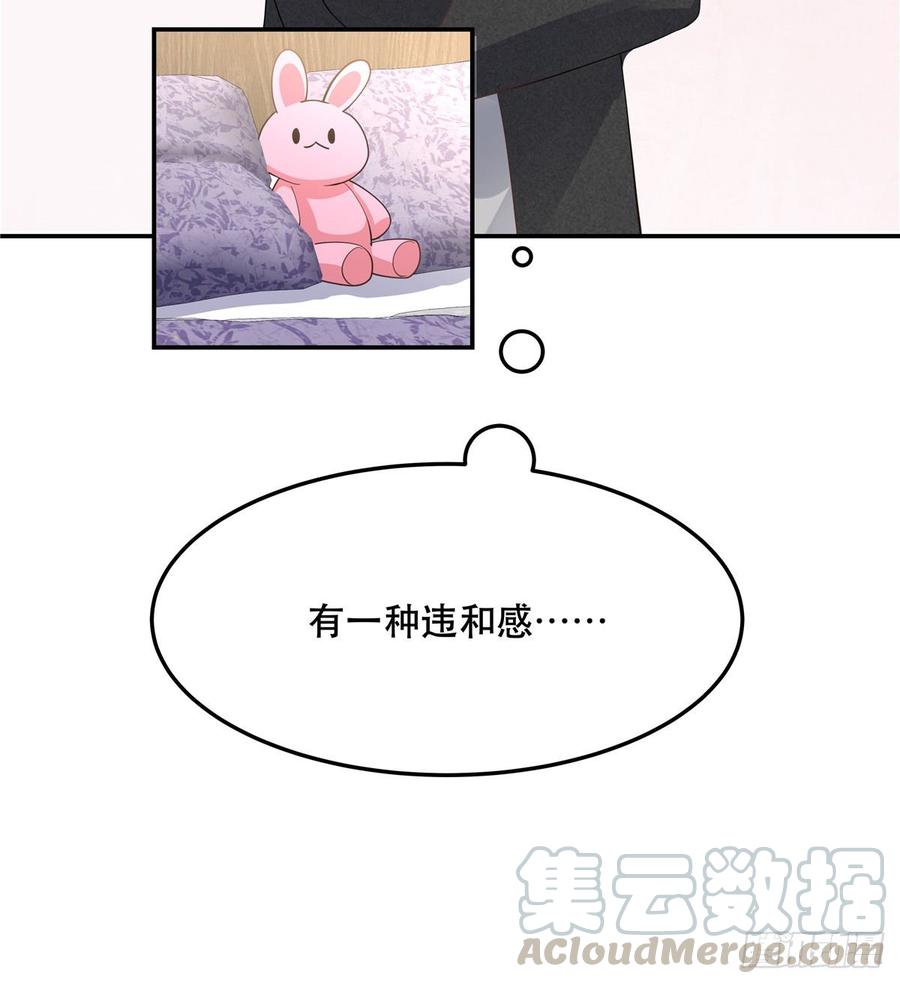 National School Prince Is A Girl Ch.75 p8