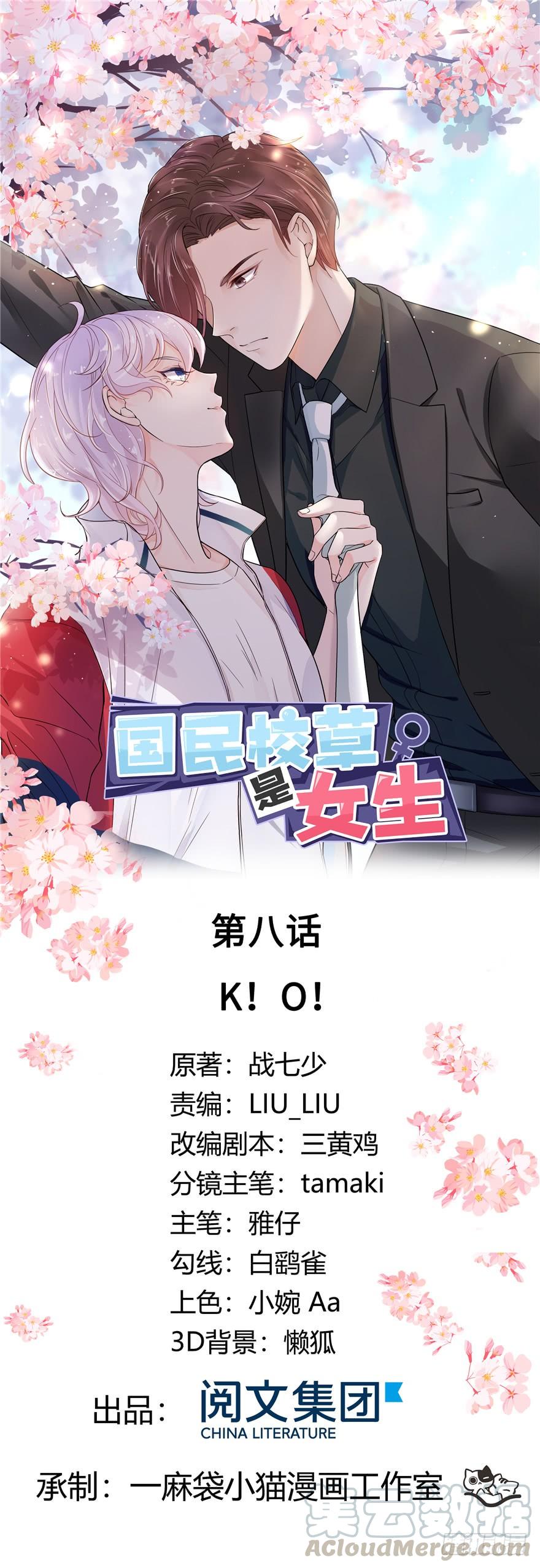 National School Prince Is A Girl Ch.8 p1