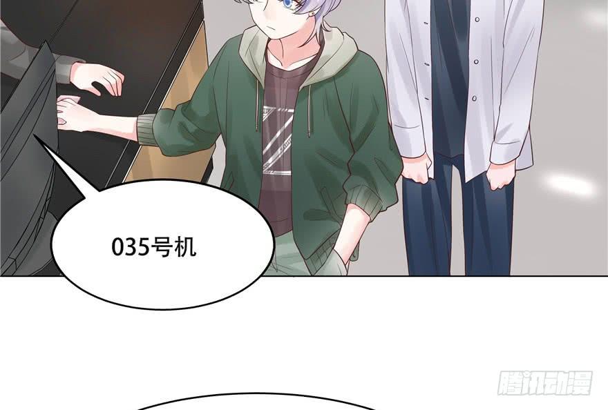 National School Prince Is A Girl Ch.8 p11