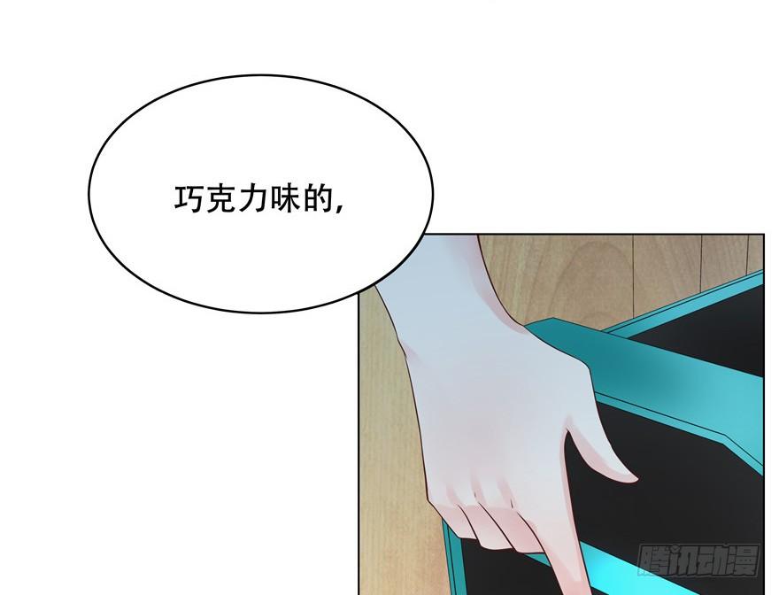National School Prince Is A Girl Ch.8 p13