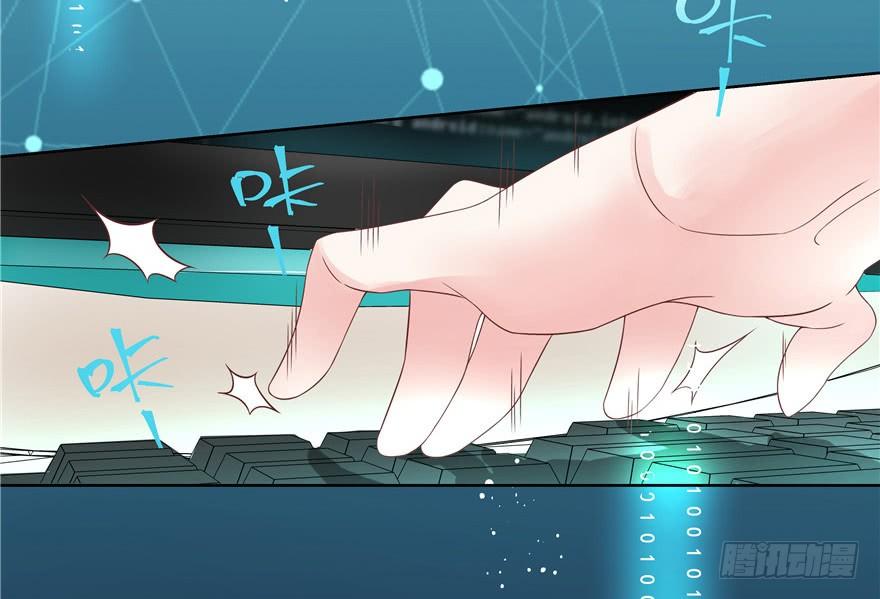 National School Prince Is A Girl Ch.8 p20