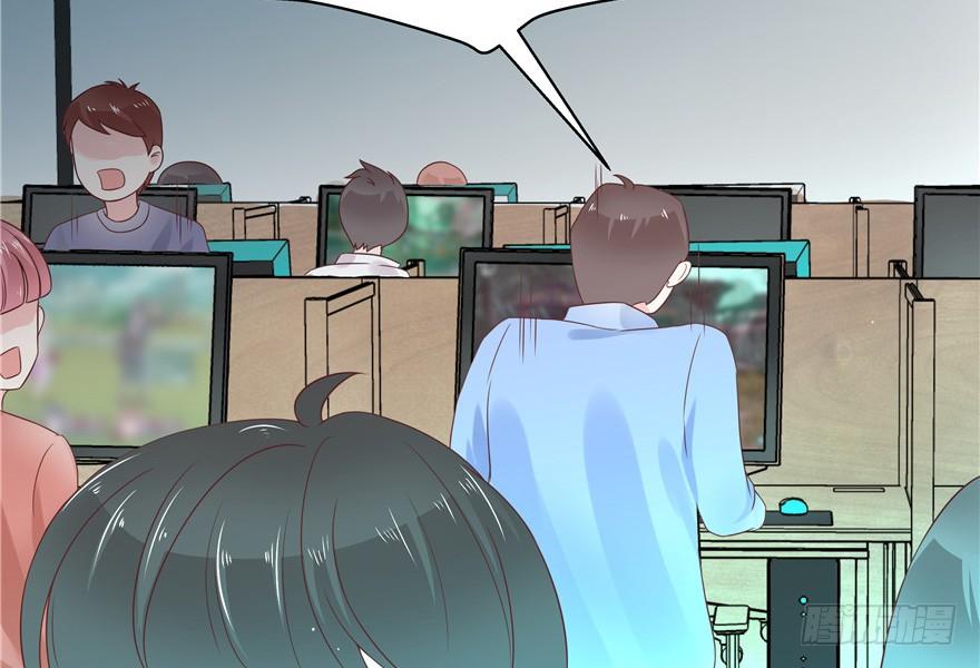 National School Prince Is A Girl Ch.8 p23