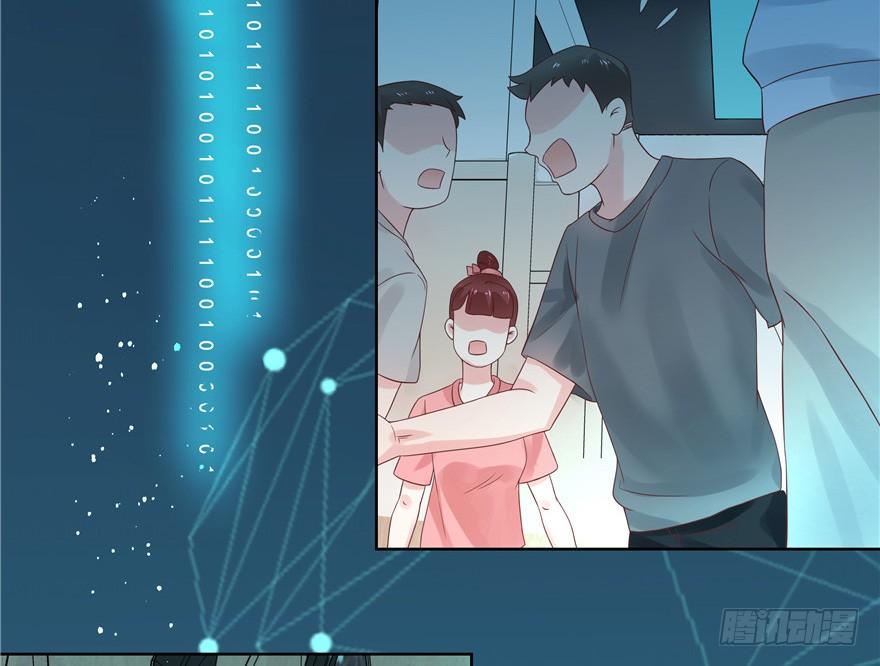 National School Prince Is A Girl Ch.8 p25