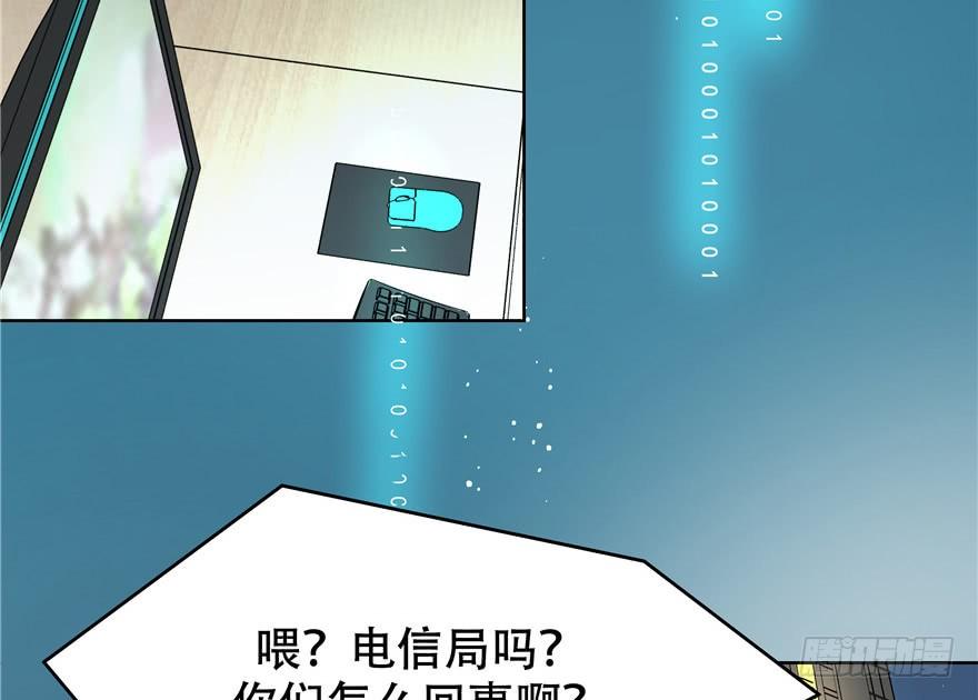 National School Prince Is A Girl Ch.8 p27