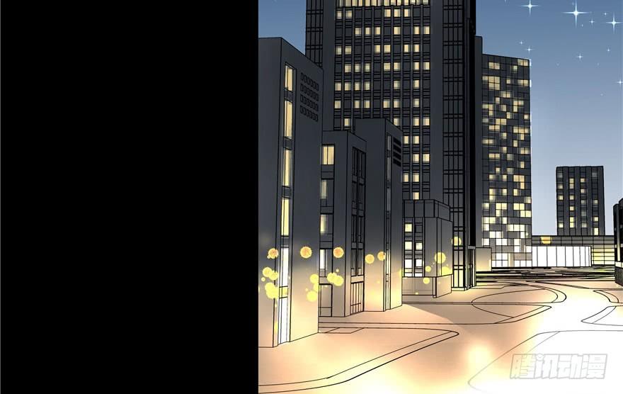 National School Prince Is A Girl Ch.8 p3