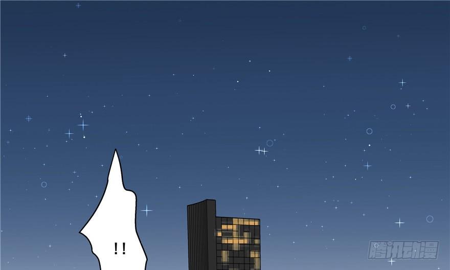 National School Prince Is A Girl Ch.8 p30