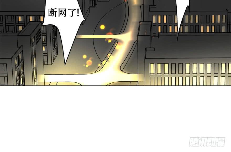 National School Prince Is A Girl Ch.8 p32