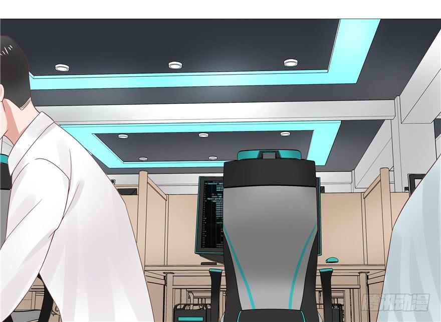 National School Prince Is A Girl Ch.8 p33