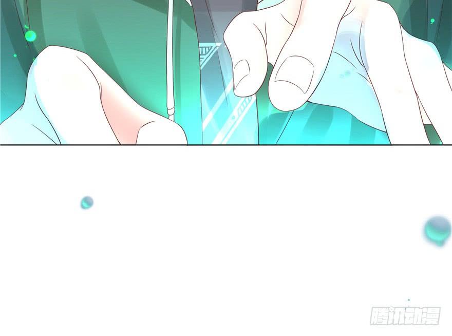 National School Prince Is A Girl Ch.8 p37