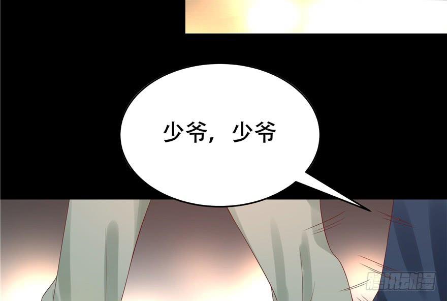 National School Prince Is A Girl Ch.8 p4
